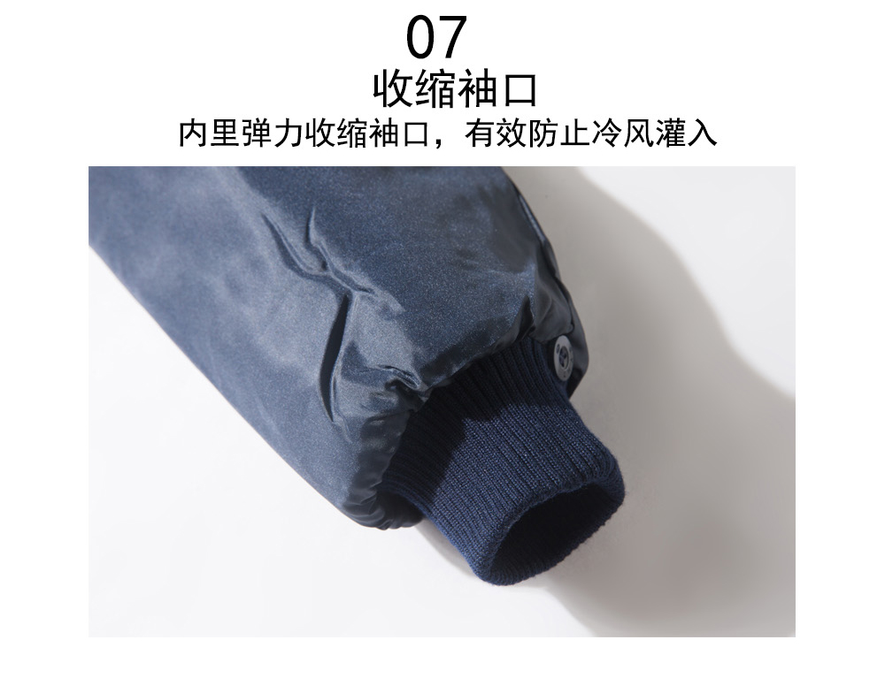 冬季棉服sym006細(xì)節(jié)展示
